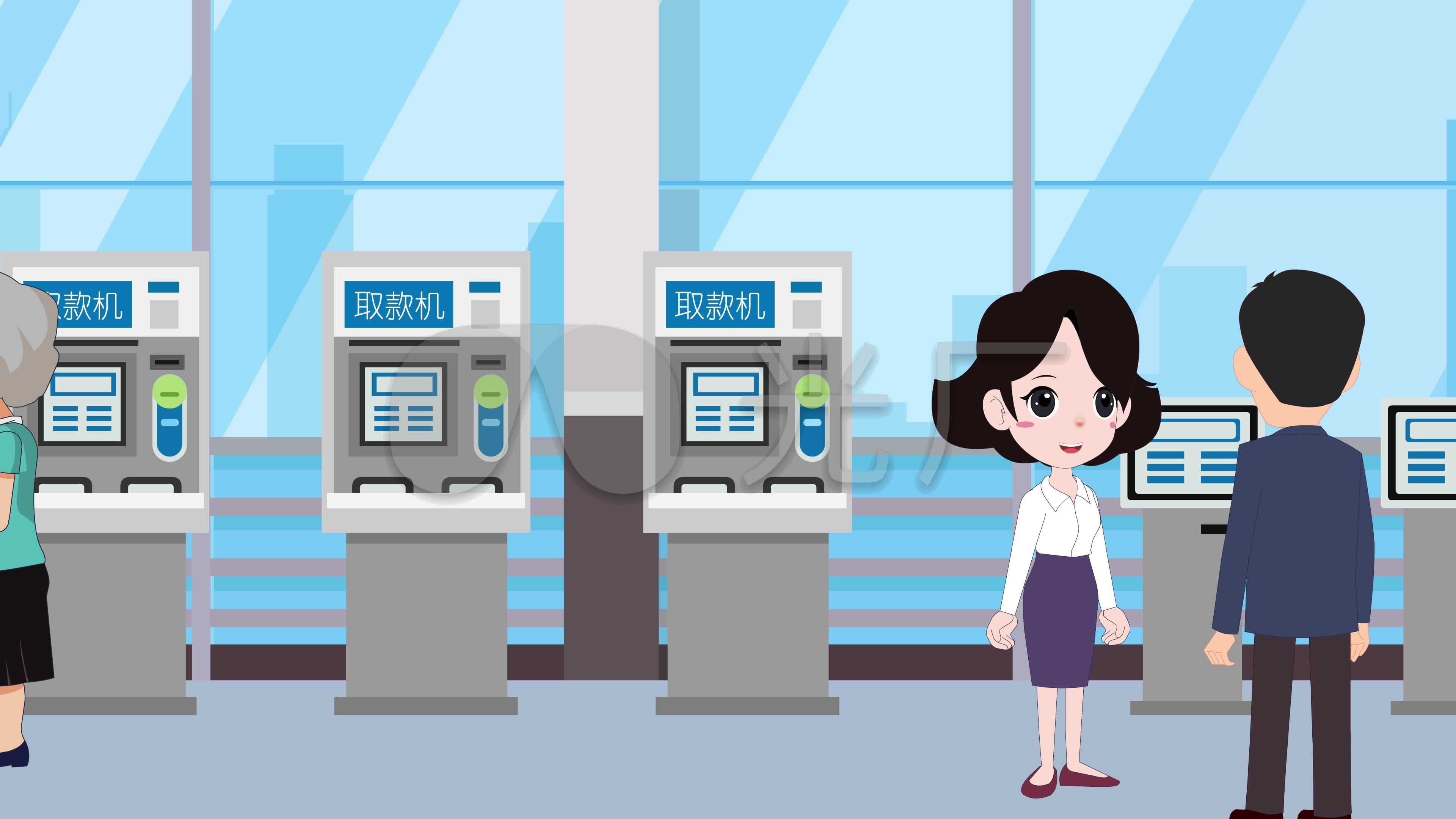 【视频·4k】营业厅_恒丰银行