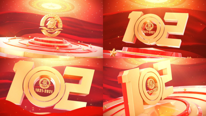 建党102周年片头AE模板 4
