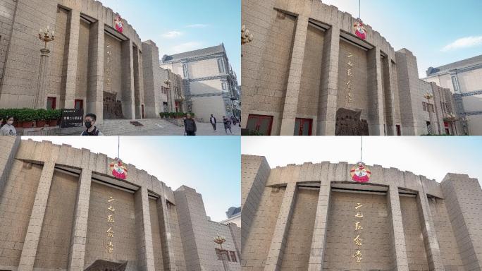 郑州二七纪念堂大范围延时摄影