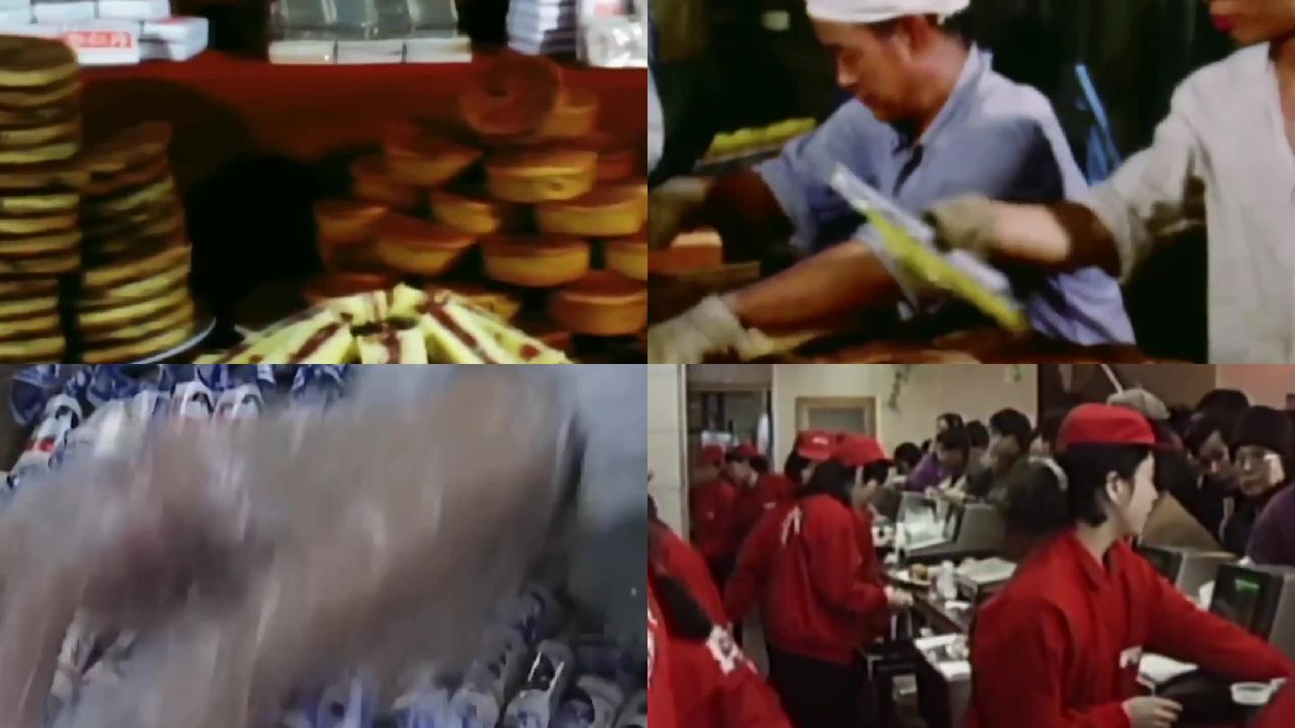 上世纪80年代改革开放食品加工厂与快餐店