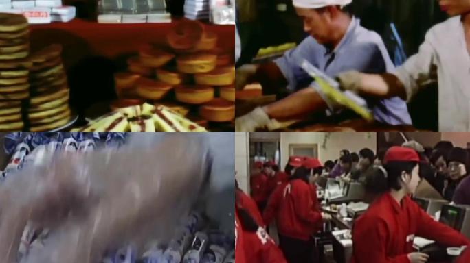 上世纪80年代改革开放食品加工厂与快餐店