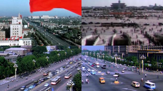 改革开放八十年代北京交通长安街人民大会堂
