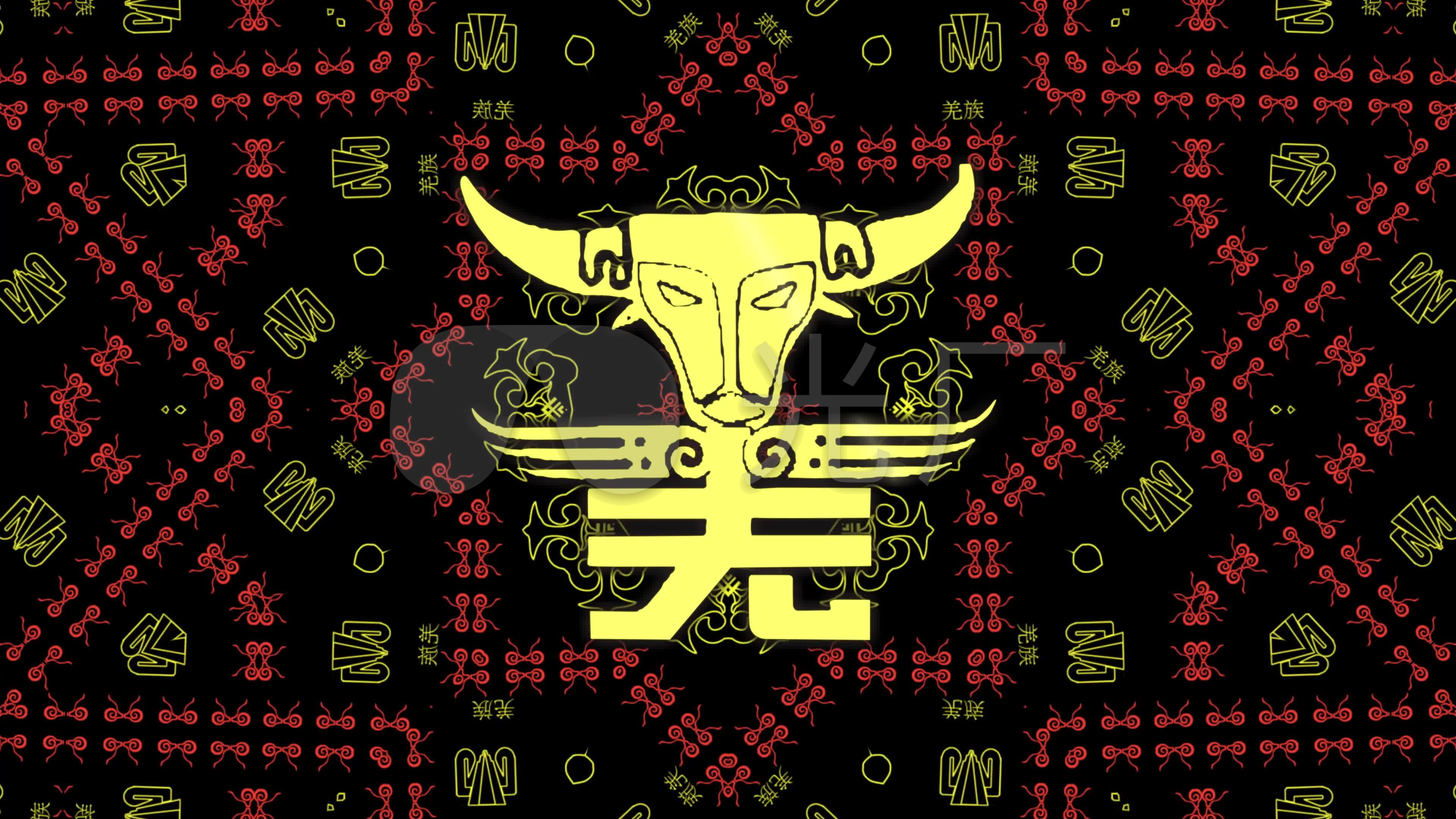 时尚民族风羌族非遗花纹图腾酷炫大屏幕