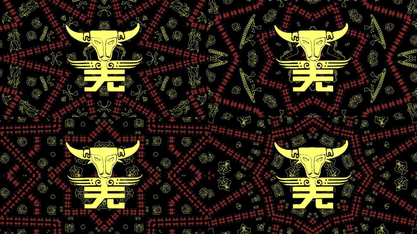 时尚民族风羌族非遗花纹图腾酷炫大屏幕