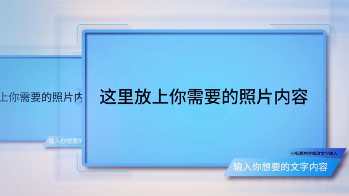 ae企业简洁相册蓝色100张模板