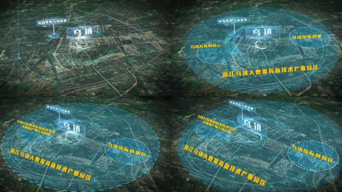 地球穿梭到乌镇区位地图