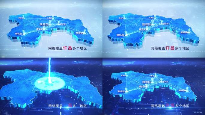 【许昌地图】两款蓝白许昌市地图
