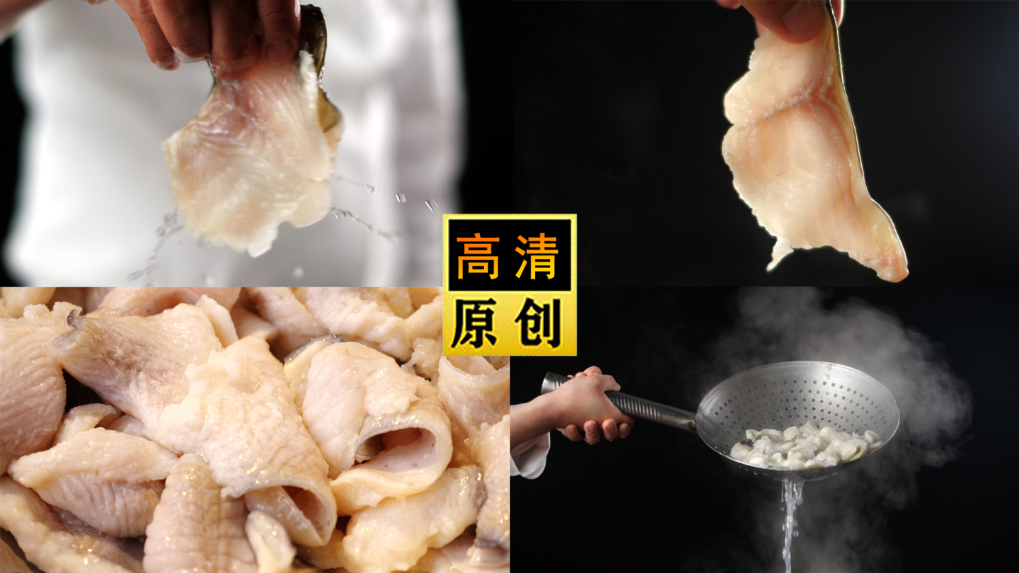 花椒鱼-水煮鱼-麻辣鱼-炝锅-酸菜鱼-鱼