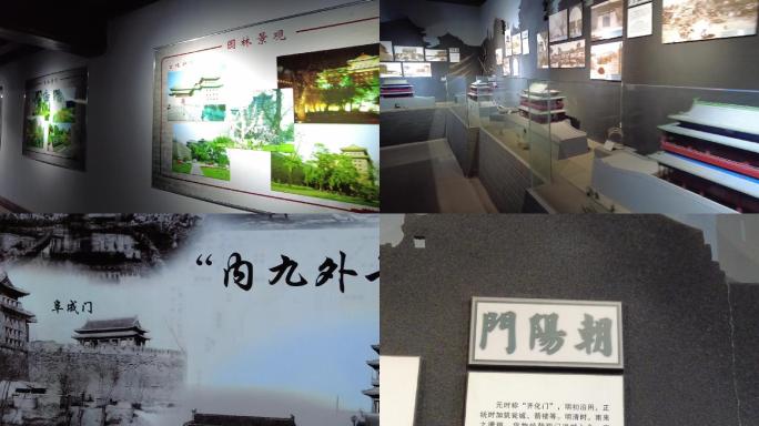 北京城墙城门文化展