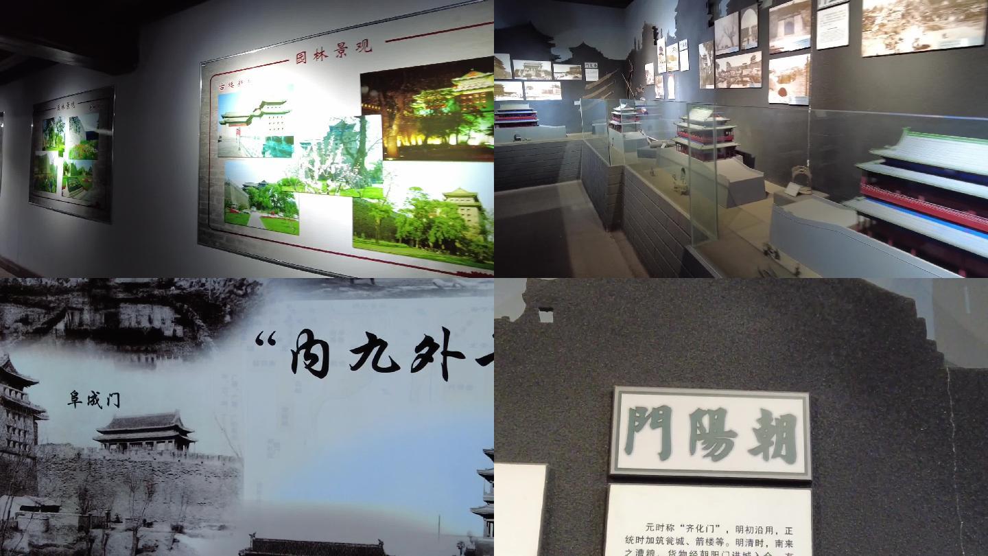 北京城墙城门文化展