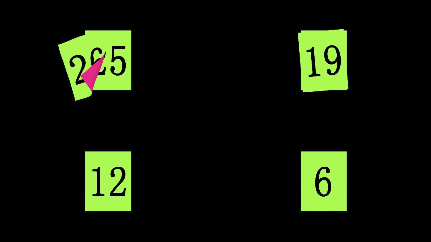 一个月翻页日历倒计时效果