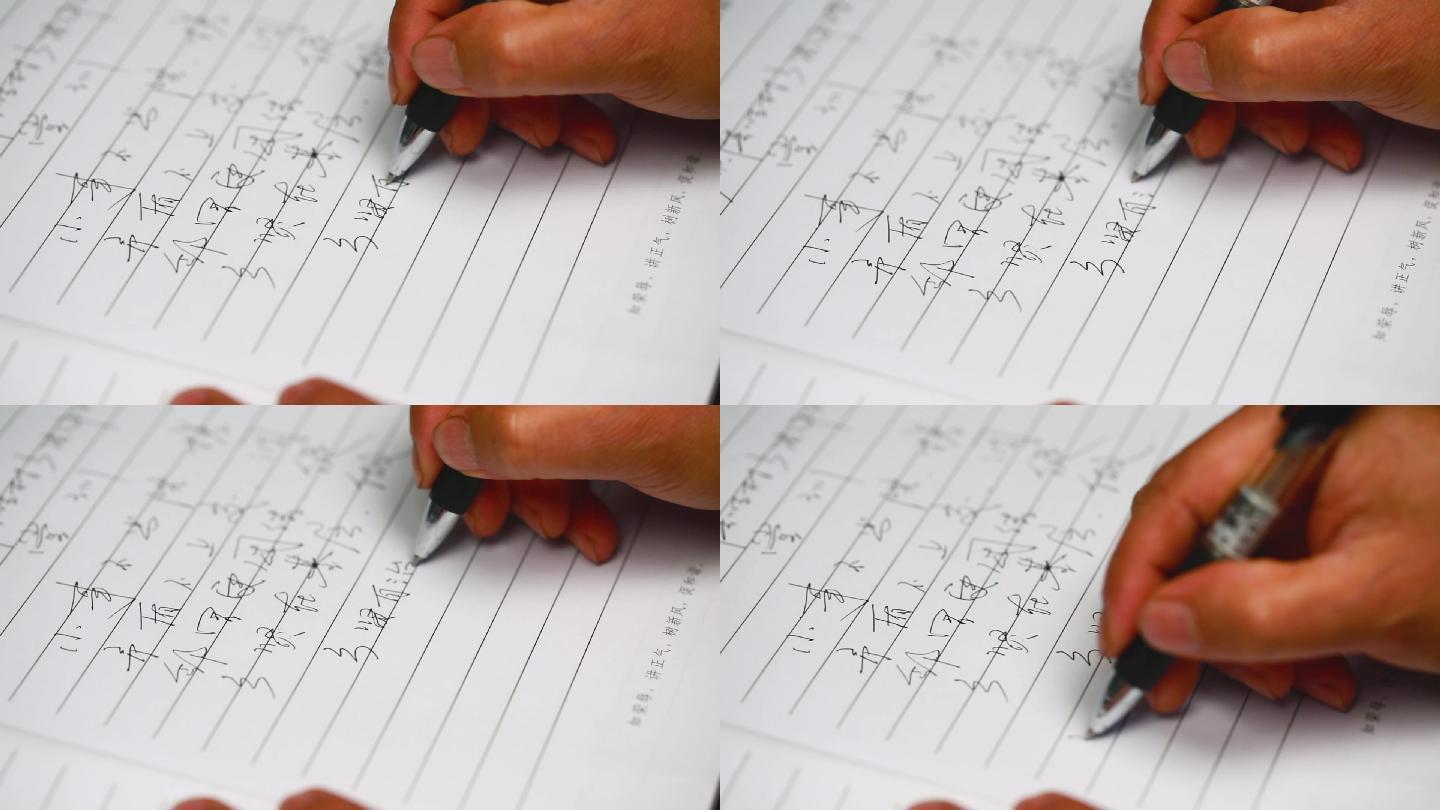 干农活的手书写文字记笔记视频