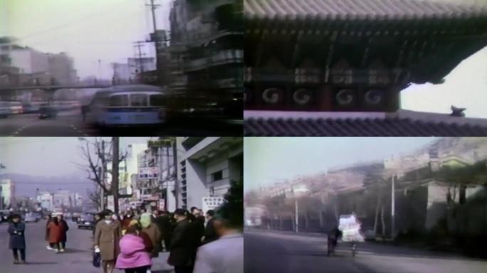 60年代韩国街道街景车流行人面貌风光