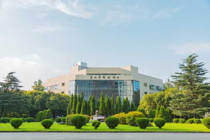 西南交通大学图书馆