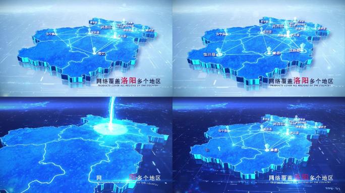 【洛阳地图】两款蓝白洛阳市地图
