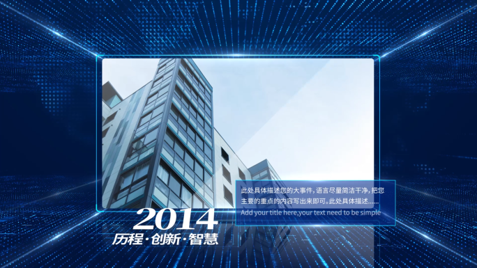 【原创】科技时间线图文包装