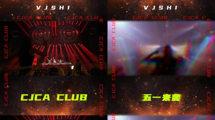 五一劳动节酒吧小视频