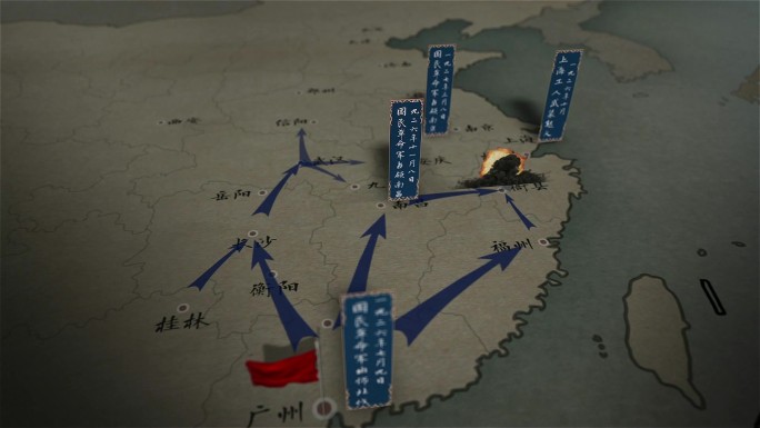北伐战争地图AE模板