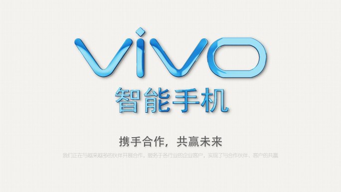 2组VIVO简单清爽标志特效Logo演绎