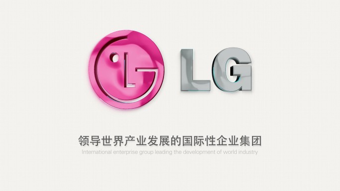 简约光影LG形象质感LOGO片头片尾