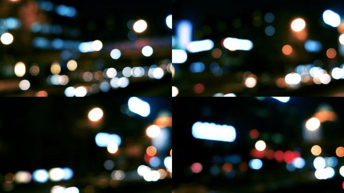夜间交通散焦视图虚焦街头灯光