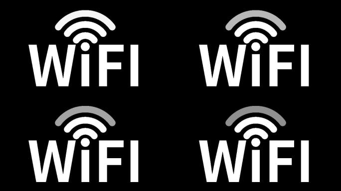 wifi动画