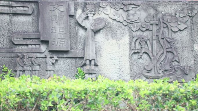 巴蜀文明起源浮雕墙