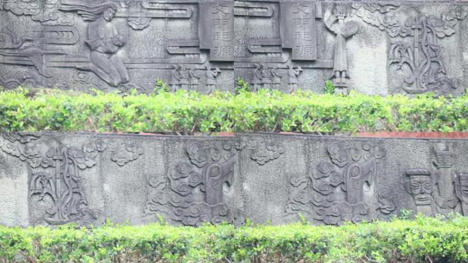 巴蜀文明起源浮雕墙