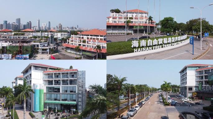 海南自由贸易港复兴城互联网信息产业园