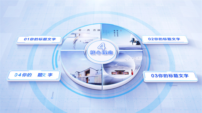 【无插件3-8块】白色干净立体饼状图分类