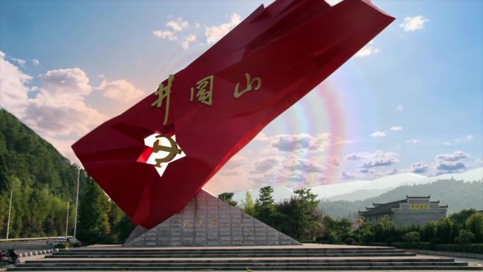 从一大到新中国成立-南湖红船-石库门