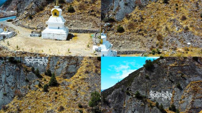 4K川藏线藏文石壁航拍素材