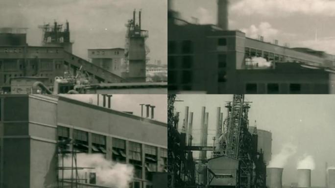 50年代工厂、60年代电厂