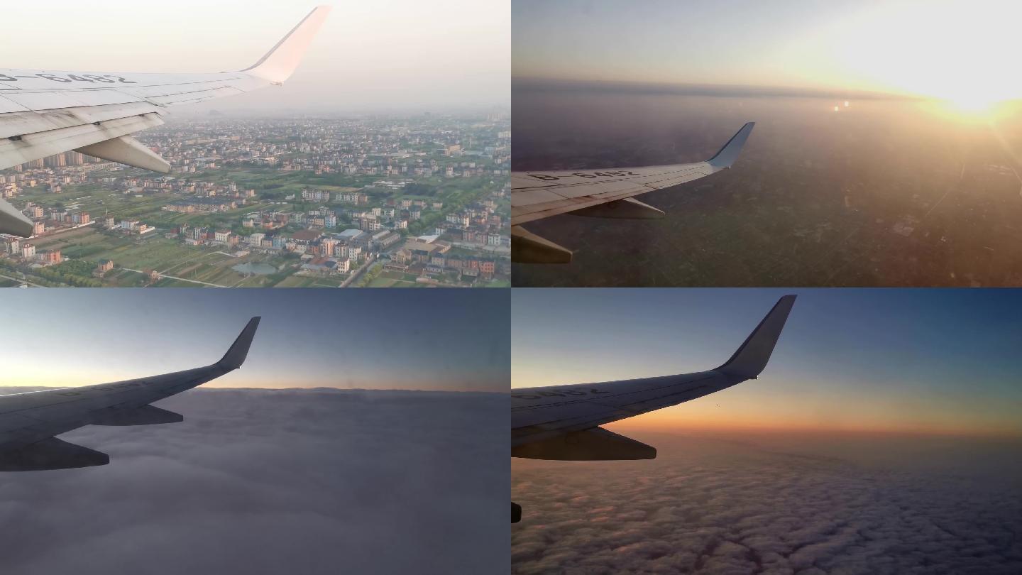 飛機起飛窗外風景雲層雲朵天空機翼航空