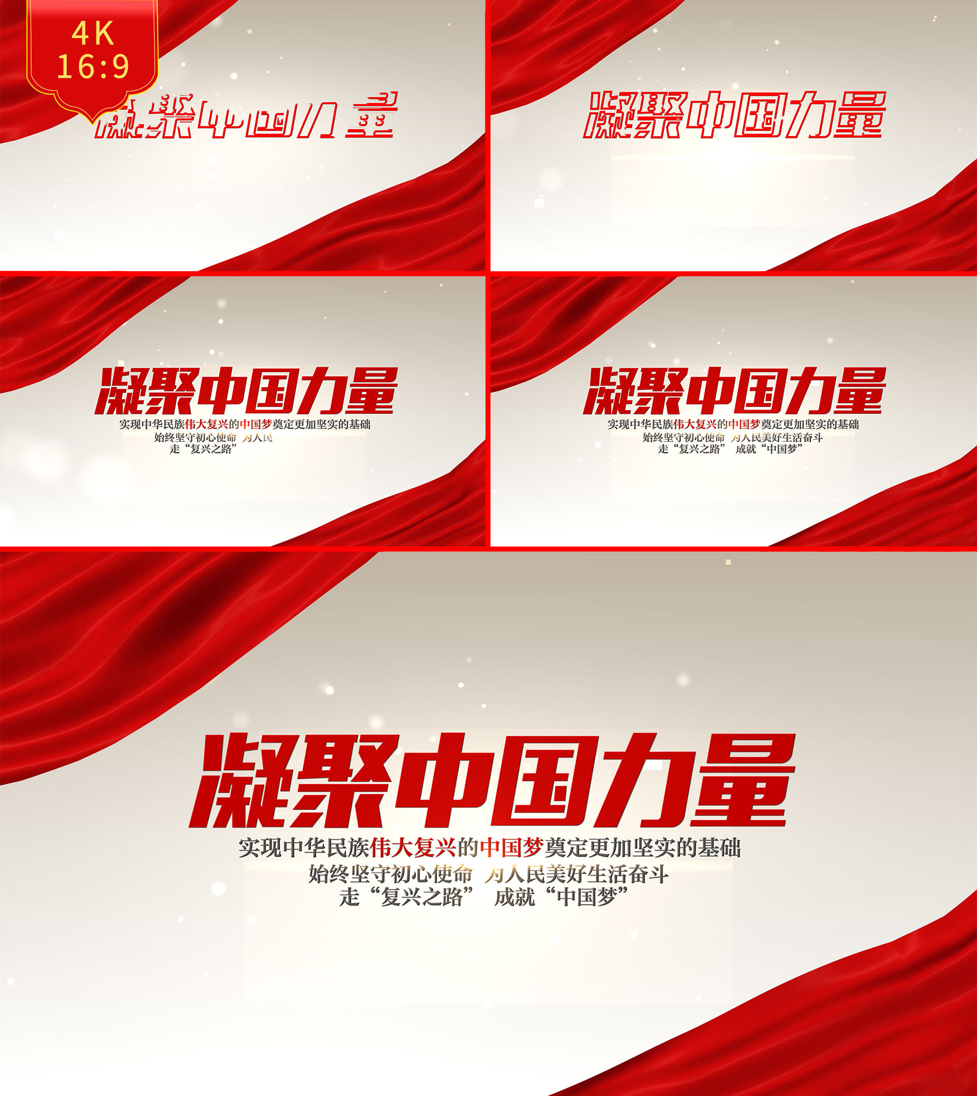 文字片头片花_ae模板下载(编号:5729719)_ae模板_光厂(vj师网) www.