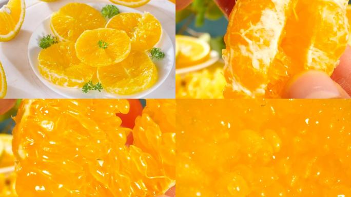 橘柚果肉视频