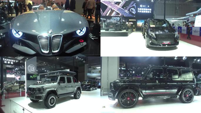 2021上海国际汽车工业博览会