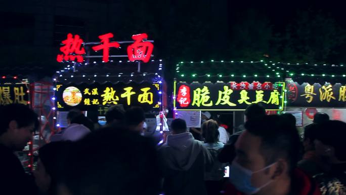 实拍沈阳彩塔夜市