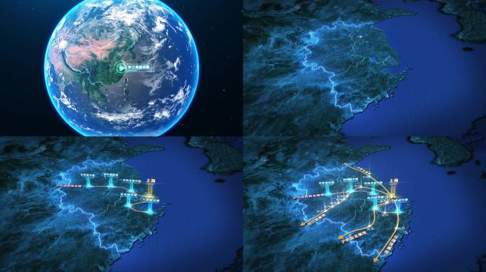 【新】大气地球冲击长三角AE模板