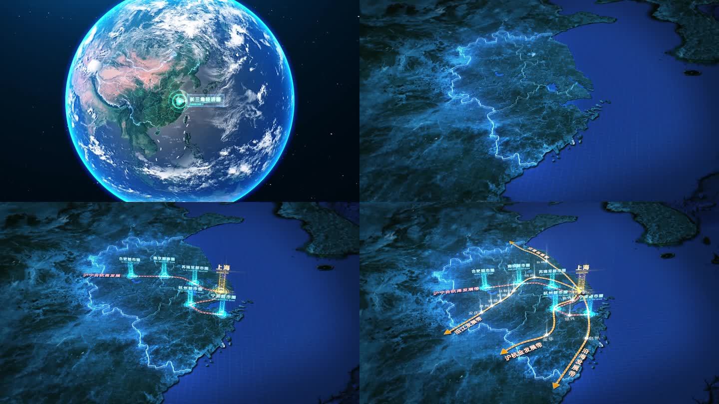 【新】大气地球冲击长三角AE模板