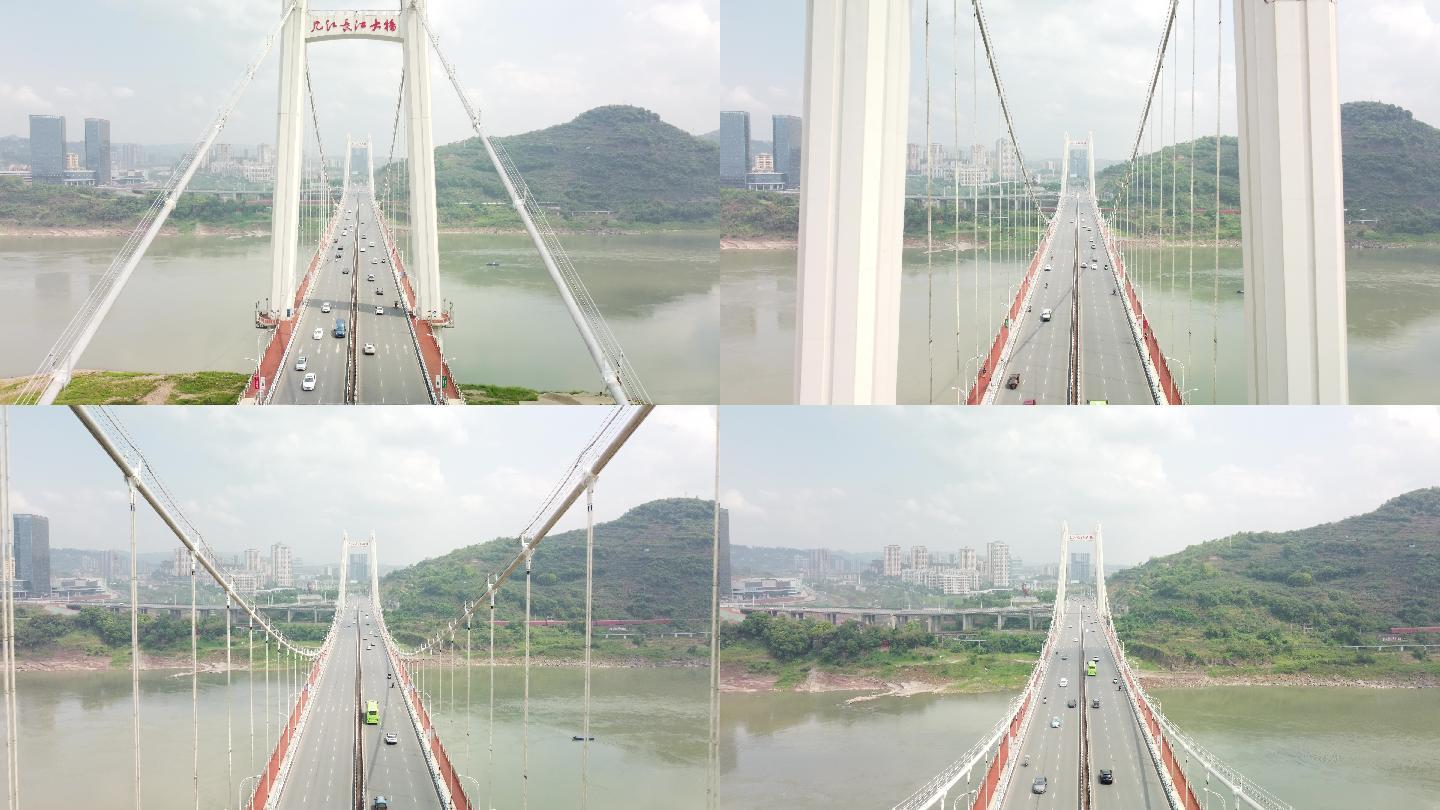 几江长江大桥