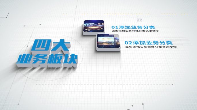 立体文字分类介绍(无需插件)