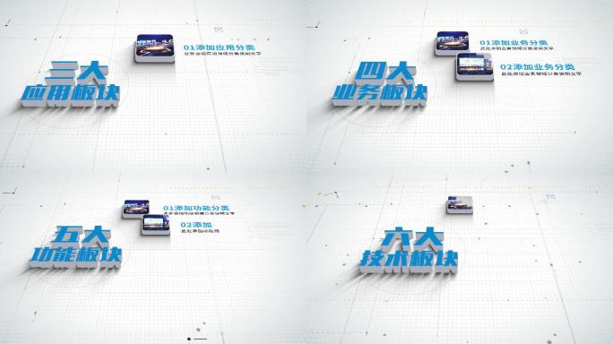 立体文字分类介绍(无需插件)