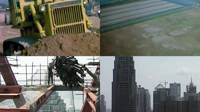 90年代上海浦东开发建设