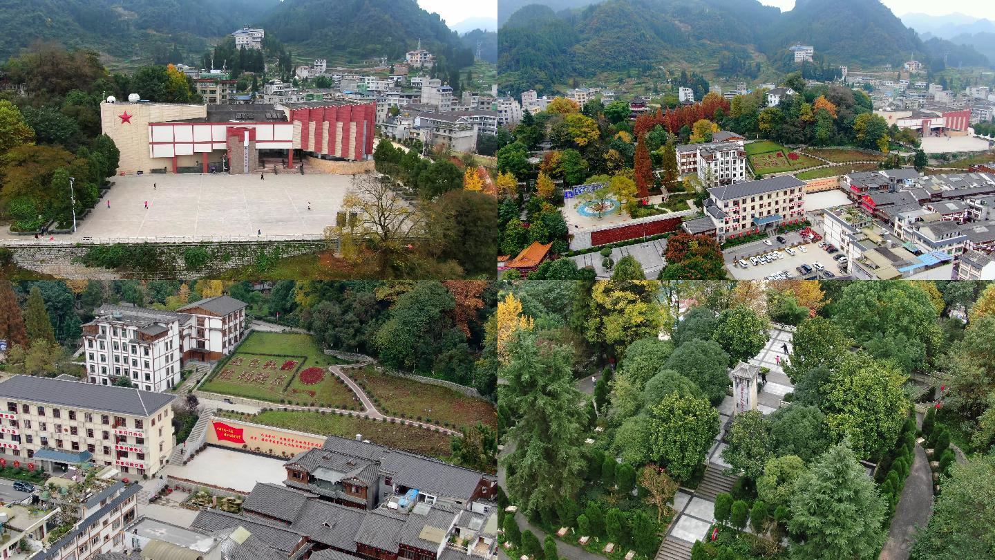 昭通威信扎西会议纪念碑纪念馆航拍外景