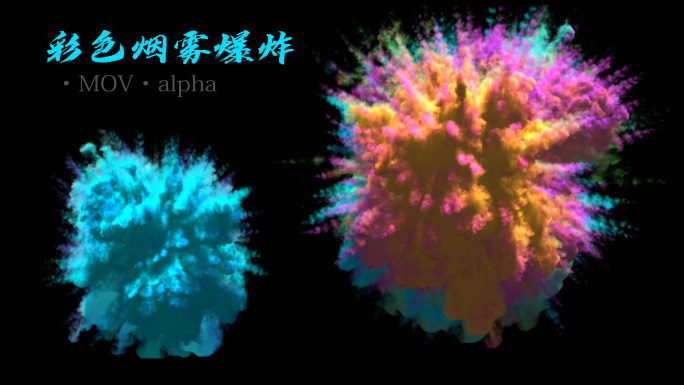 8组粉尘爆炸-alpha通道