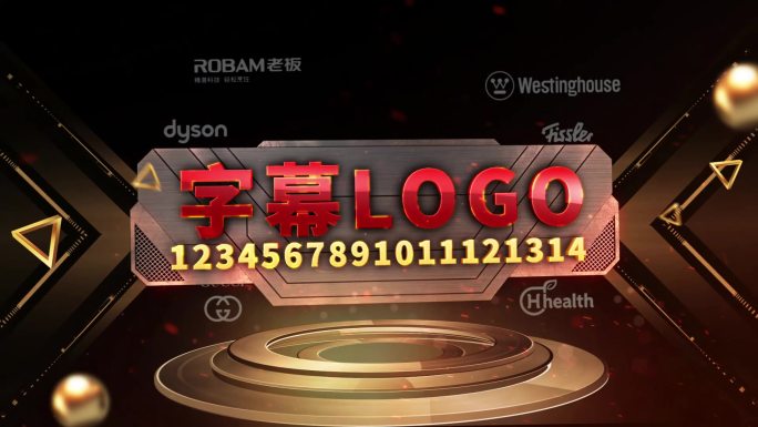 金属板LOGO转场