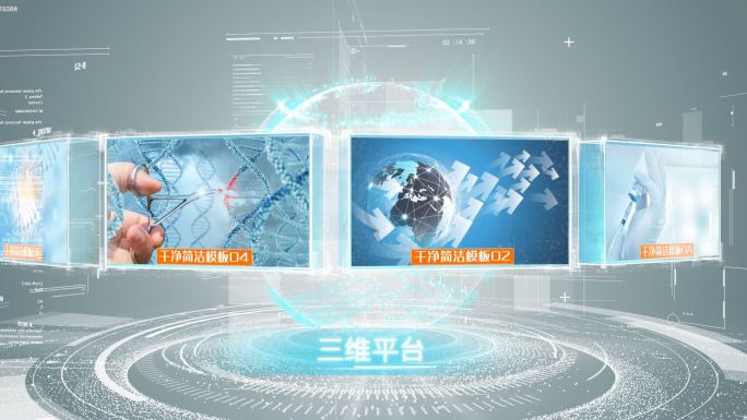 多图片展示图片包装