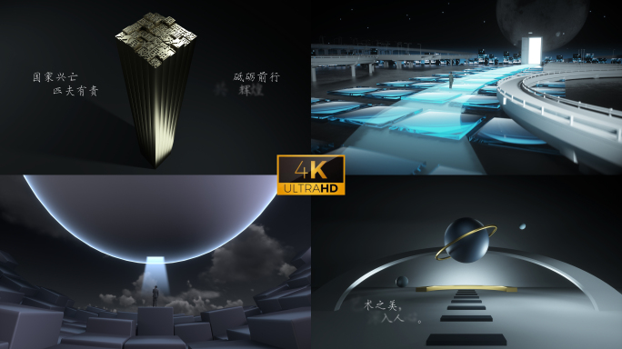 原创抽象建筑创意空间工程文件