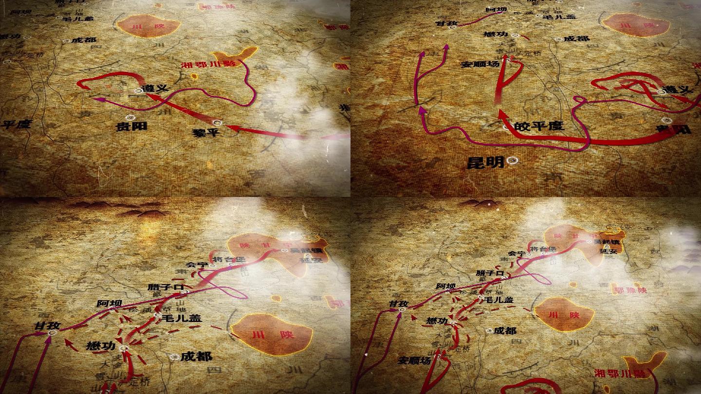 红军长征地图AE模板
